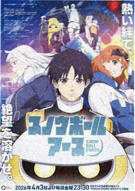 腐漫画网古风奇幻腐漫画山海寄书