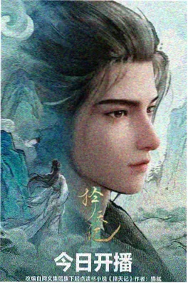 腐漫画网竞技成长日番逆光而行