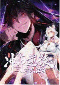 腐漫画网更新速递